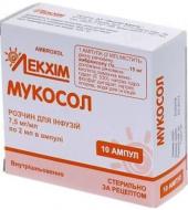 Мукосол д/інф. №10 в амп. розчин 7,5 мг/мл