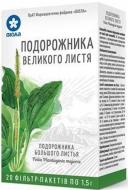 Подорожника великого листя по 1.5 г №20 у філ.-пак. листя