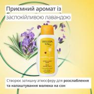 Средство травяное Weleda Good Night Календула для вечернего купания 200 мл (005270X3)