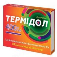 Термідол №10 капсули 400 мг