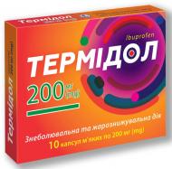 Термідол №10 капсули 200 мг