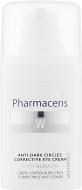 Крем Pharmaceris W Opti-Albucin коригуючий 15 мл