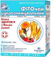 Фиточай Ключи здоровья №16 Сахароснижающий по 1,5 г 20 шт.