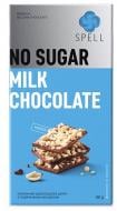 Молочний шоколад Spell без цукру з подрібненим фундуком 80 г