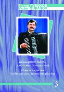 Книга Віктор Анатолійович Губанов «Концертні твори для баяна (акордеона). Випуск 3.» 966-692-459-5
