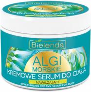 Сыворотка день-ночь Bielenda увлажняющая 200 мл