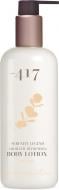 Лосьйон Minus 417 Serenity Legend Aromatic Refreshing Body Lotion - Ocean 350 мл