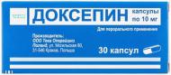 №30 (10х3) капсулы 25 мг