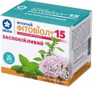 Фіточай Віола Фітовіол №15 Заспокійливий по 1.5 г 20 шт.