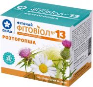 Фіточай Віола Фітовіол №13 Розторопша по 1.5 г 20 шт.