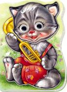 Книга Евгений Новицкий «Були собі звірятка: Котик Тишка» 978-966-74-8920-5