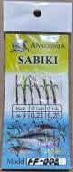 Набор Anaconda Самодуры Sabiki FF 008, с люрексом разноцветные 80 мм 6 шт.