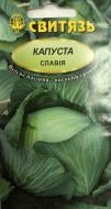 Насіння Свитязь капуста білоголова Славія 3 г (4820009676329)