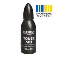 Пигмент Element Decor Toner антрацитовый 20 мл