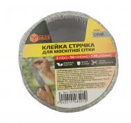 Стрічка клейка для москітної сітки сіра 50 мм 2 м 170 мкм