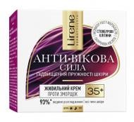 Крем для лица день-ночь Lirene против морщин 50 мл