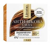 Крем для лица день-ночь Lirene Экстракт янтаря 50 мл