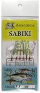 Набор Anaconda Sabiki FF 003 10 мм 1 шт.