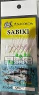 Набір Anaconda Самодури Sabiki SM 007 гачок № 8 9 мм 6 шт.