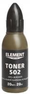 Пигмент Element Decor Toner серо-зеленый 20 мл