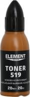 Пігмент Element Decor Toner бежево-коричневий 20 мл