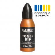 Пигмент Element Decor Toner бежево-коричневый 20 мл