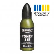 Пигмент Element Decor Toner фисташковый 20 мл