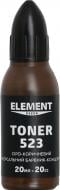 Пигмент Element Decor Toner серо-коричневый 20 мл