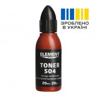 Пигмент Element Decor Toner оксид красный 20 мл