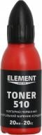 Пигмент Element Decor Toner пурпурно-красный 20 мл