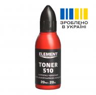 Пигмент Element Decor Toner пурпурно-красный 20 мл