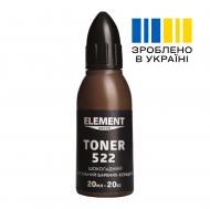 Пигмент Element Decor Toner шоколадный 20 мл