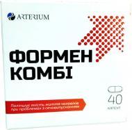 Формен Комби №40 (10х4) капсулы