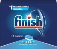 Таблетки для ПММ Finish Classic 32 шт.