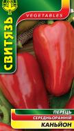 Семена перец Каньон 0,3 г Свитязь