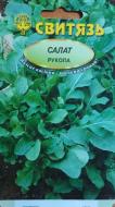 Насіння Свитязь салат Рукола 10 г (4820009678347)