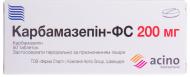 Карбамазепін-ФС №20 (10х2) таблетки 200 мг