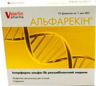 Альфарекін Валартін фарма для р-ну д/ін. по 1 млн МО у флак. 10