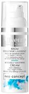 Крем для лица день-ночь Allverne Science And Nature Intensely Soothing Cream 50 мл