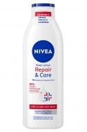 Лосьон для тела Nivea Восстановление и уход SOS 250 мл