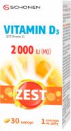 Витамин D3 2000 МЕ капсулы №30