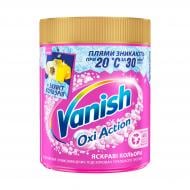 Пятновыводитель Vanish порошкообразный Oxi Action 470 г