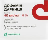Дофамін-дарниця для розчину для інфузій по 5 мл 10 шт в ампулі концентрат 40 мг/мл