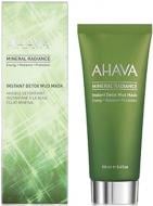Маска AHAVA Mineral Radiance Детокс грязьова 100 мл