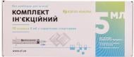 Комплект инъекционный шприцы 5 ml с салфетками спиртовыми