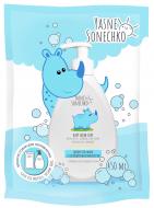 Мыло Мій каприз Детское крем-мыло "Увлажняющее" Duo-Pack 450 мл 450 мл 500 г 20 шт./уп.
