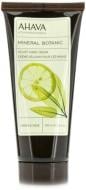 Крем для рук AHAVA Mineral Botanic Лимон і шавлія 100 мл