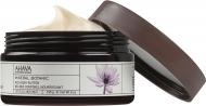 Масло косметическое AHAVA Лотос-сладкий каштан 235 мл