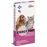 Таблетки ProVET для котів та собак 10 табл.