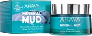 Маска AHAVA Mineral Mud Детокс 50 мл
